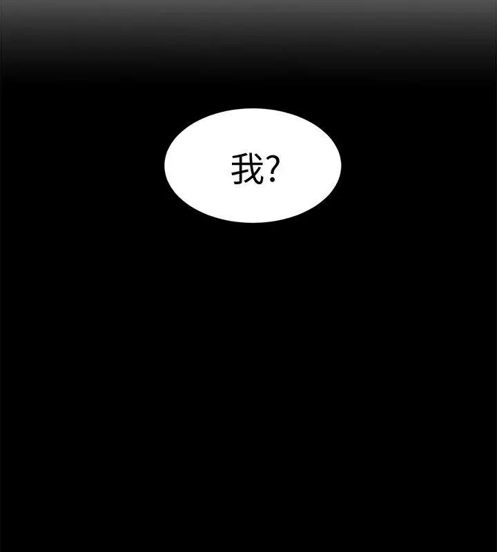 致命游戏[顶通]韩漫全集-第2話-拜訪會長的客人无删减无遮挡章节图片 