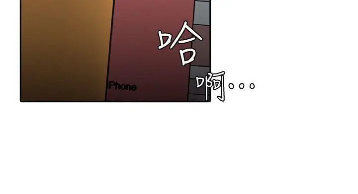 致命游戏[顶通]韩漫全集-第3話-勾引別人男友的下場无删减无遮挡章节图片 