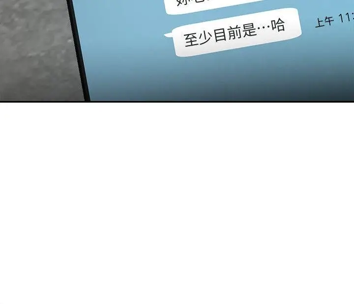 致命游戏[顶通]韩漫全集-第3話-勾引別人男友的下場无删减无遮挡章节图片 