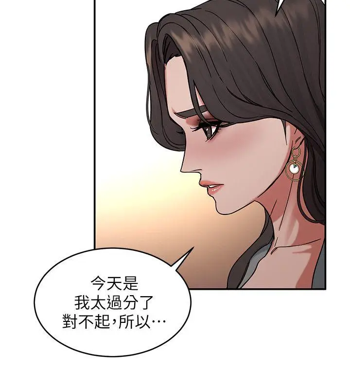 致命游戏[顶通]韩漫全集-第4話-你也脫嘛~无删减无遮挡章节图片 