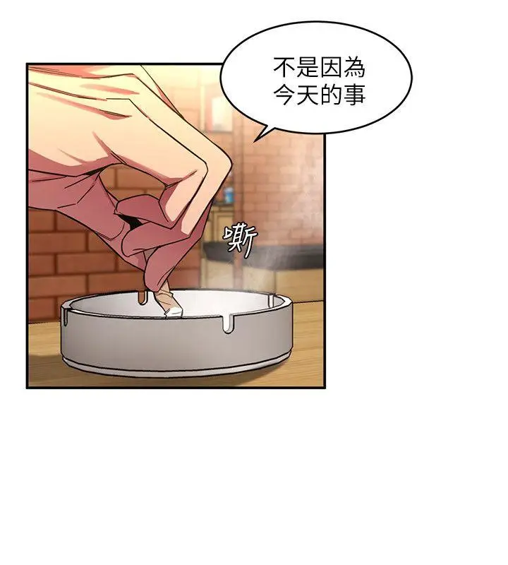 致命游戏[顶通]韩漫全集-第4話-你也脫嘛~无删减无遮挡章节图片 