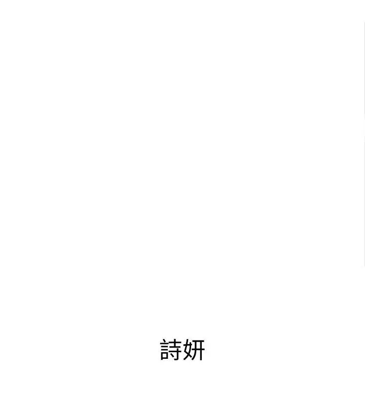 致命游戏[顶通]韩漫全集-第4話-你也脫嘛~无删减无遮挡章节图片 