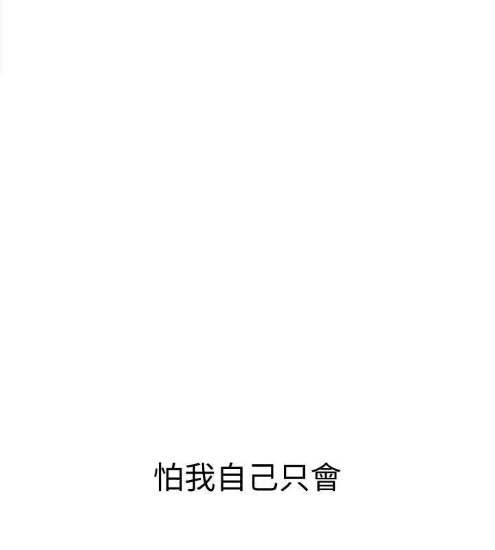 致命游戏[顶通]韩漫全集-第4話-你也脫嘛~无删减无遮挡章节图片 