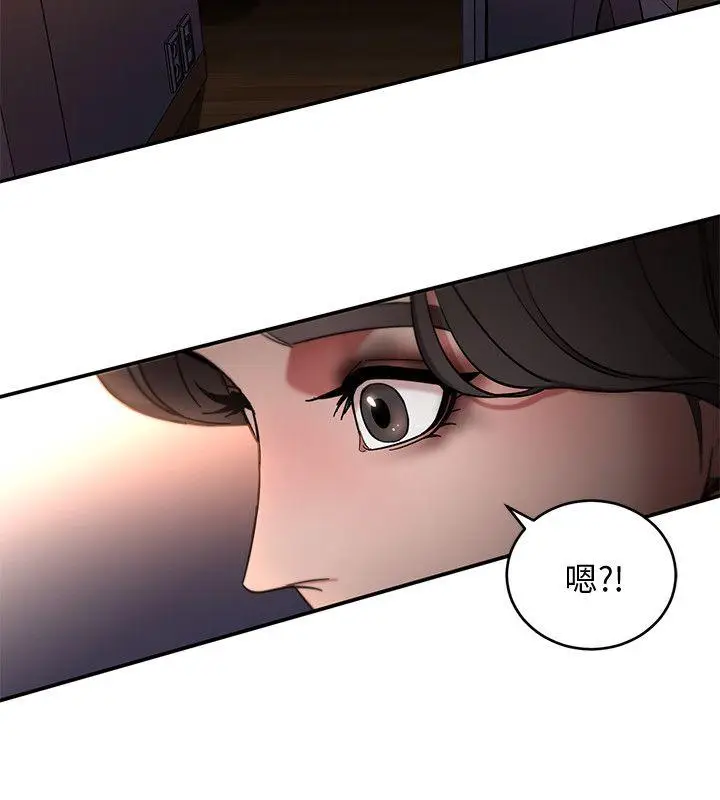 致命游戏[顶通]韩漫全集-第4話-你也脫嘛~无删减无遮挡章节图片 