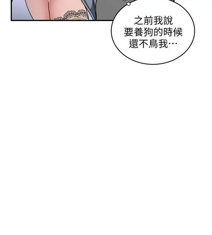 致命游戏[顶通]韩漫全集-第5話-酒、女人、天堂无删减无遮挡章节图片 