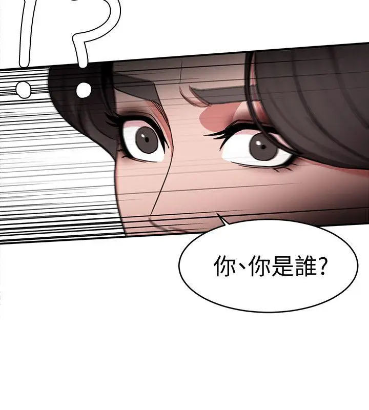 致命游戏[顶通]韩漫全集-第5話-酒、女人、天堂无删减无遮挡章节图片 