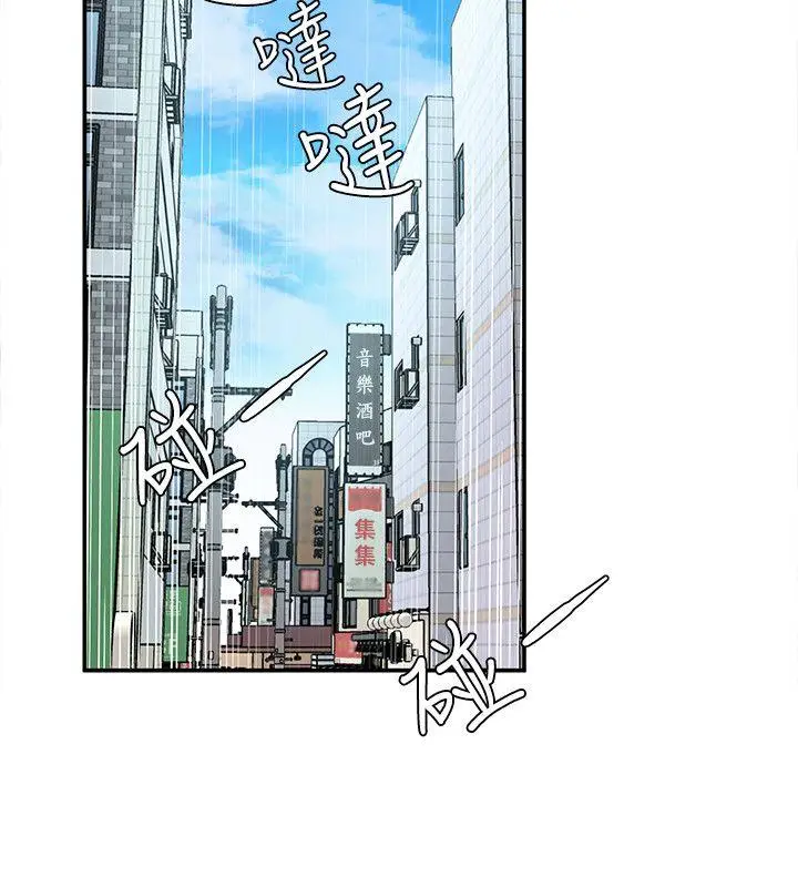 致命游戏[顶通]韩漫全集-第5話-酒、女人、天堂无删减无遮挡章节图片 