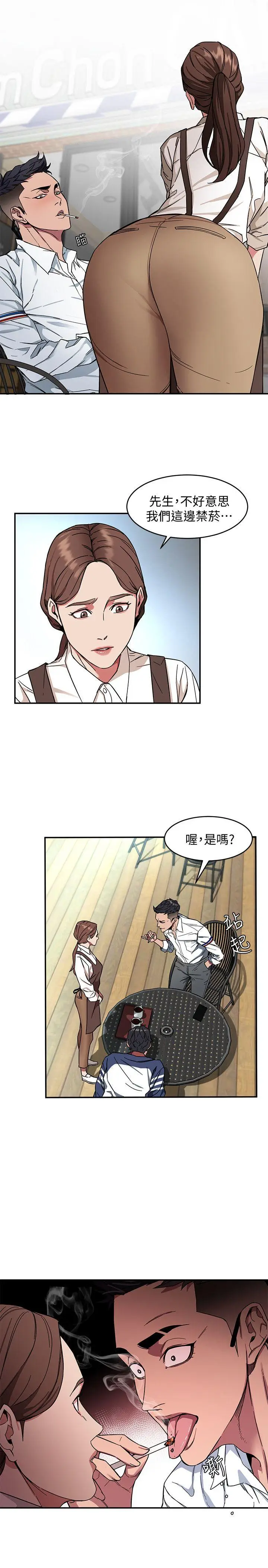 致命游戏[顶通]韩漫全集-第5話-酒、女人、天堂无删减无遮挡章节图片 