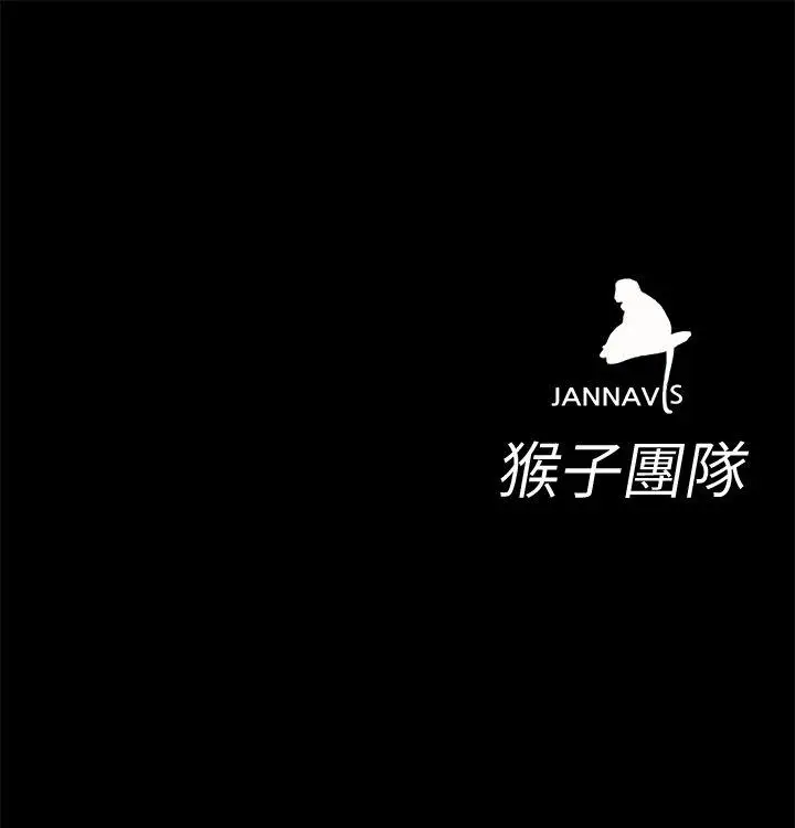 致命游戏[顶通]韩漫全集-第5話-酒、女人、天堂无删减无遮挡章节图片 