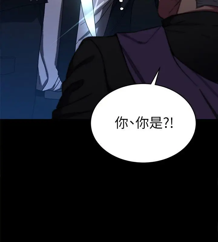 致命游戏[顶通]韩漫全集-第6話-參加派對的17個人无删减无遮挡章节图片 
