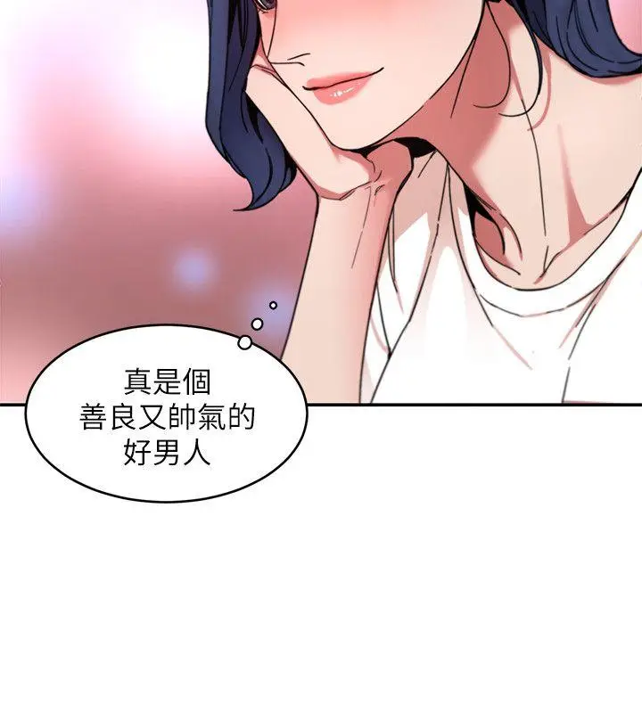 致命游戏[顶通]韩漫全集-第6話-參加派對的17個人无删减无遮挡章节图片 