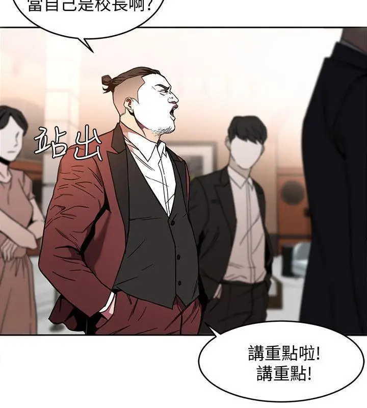 致命游戏[顶通]韩漫全集-第7話-遊戲正式開始无删减无遮挡章节图片 