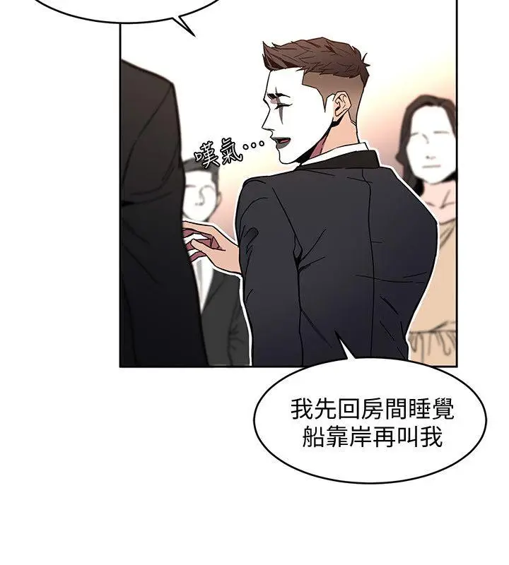 致命游戏[顶通]韩漫全集-第7話-遊戲正式開始无删减无遮挡章节图片 