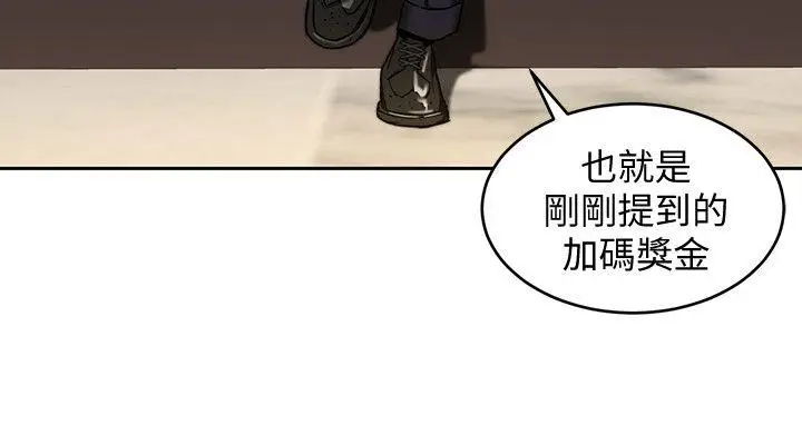 致命游戏[顶通]韩漫全集-第7話-遊戲正式開始无删减无遮挡章节图片 
