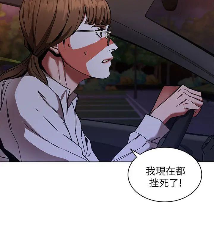 致命游戏[顶通]韩漫全集-第8話-警察登門查訪无删减无遮挡章节图片 