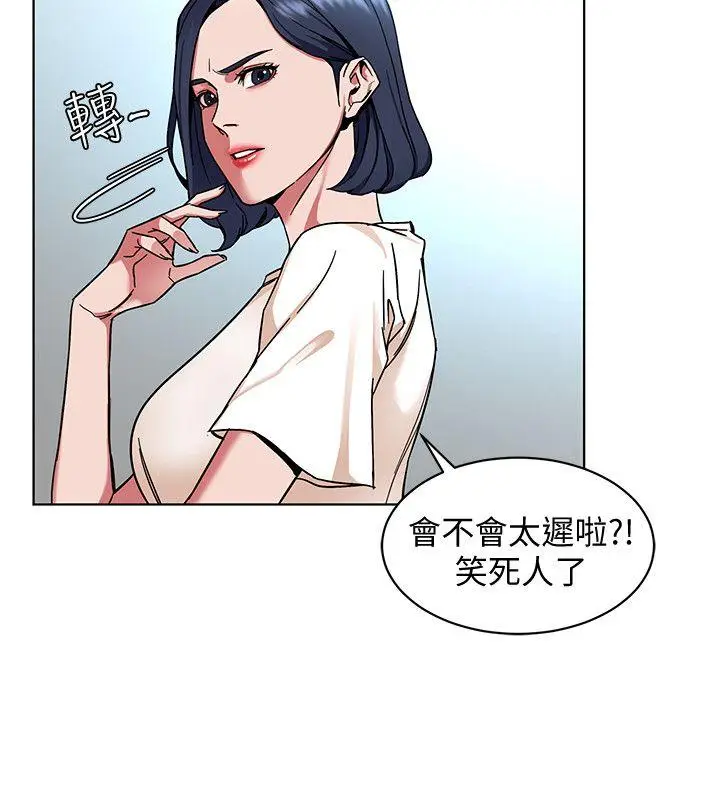 致命游戏[顶通]韩漫全集-第8話-警察登門查訪无删减无遮挡章节图片 
