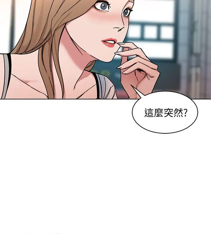 致命游戏[顶通]韩漫全集-第8話-警察登門查訪无删减无遮挡章节图片 