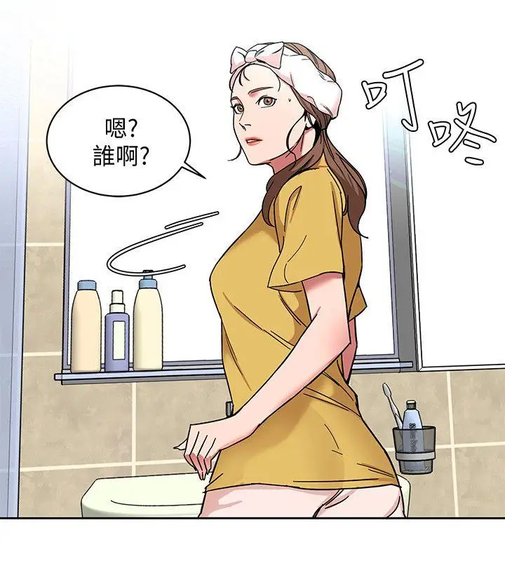 致命游戏[顶通]韩漫全集-第8話-警察登門查訪无删减无遮挡章节图片 