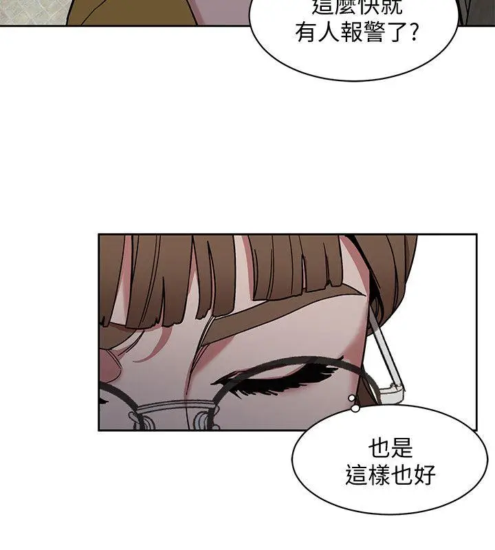 致命游戏[顶通]韩漫全集-第8話-警察登門查訪无删减无遮挡章节图片 