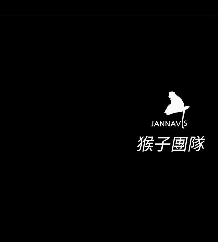 致命游戏[顶通]韩漫全集-第8話-警察登門查訪无删减无遮挡章节图片 