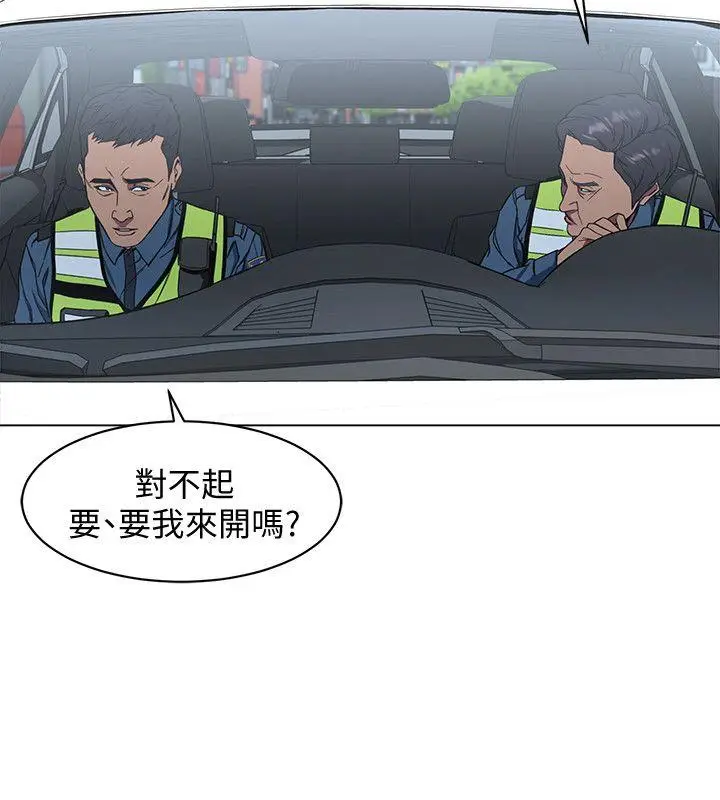 致命游戏[顶通]韩漫全集-第9話-讓我看看是真是假无删减无遮挡章节图片 