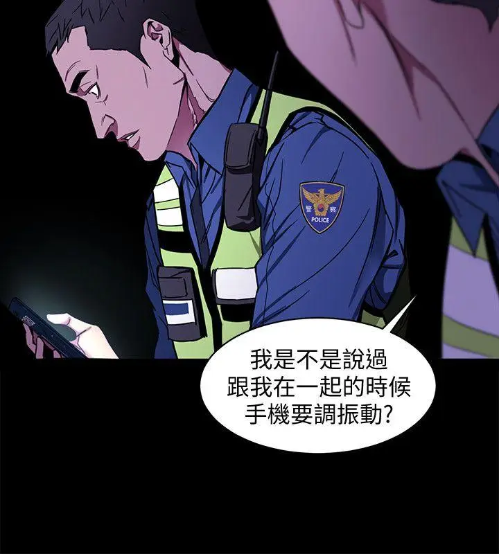 致命游戏[顶通]韩漫全集-第9話-讓我看看是真是假无删减无遮挡章节图片 