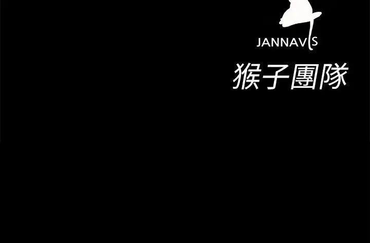 致命游戏[顶通]韩漫全集-第9話-讓我看看是真是假无删减无遮挡章节图片 