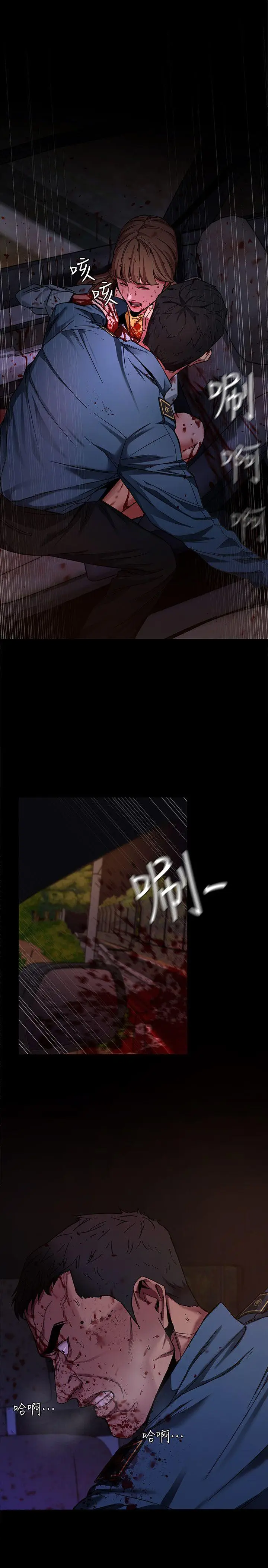致命游戏[顶通]韩漫全集-第10話-會長準備的快樂時光无删减无遮挡章节图片 