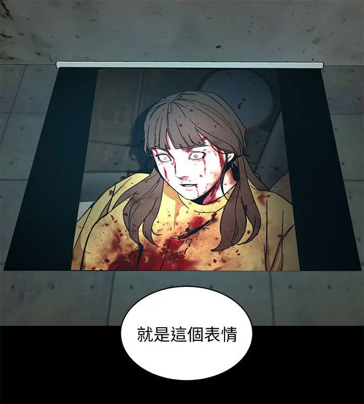 致命游戏[顶通]韩漫全集-第10話-會長準備的快樂時光无删减无遮挡章节图片 