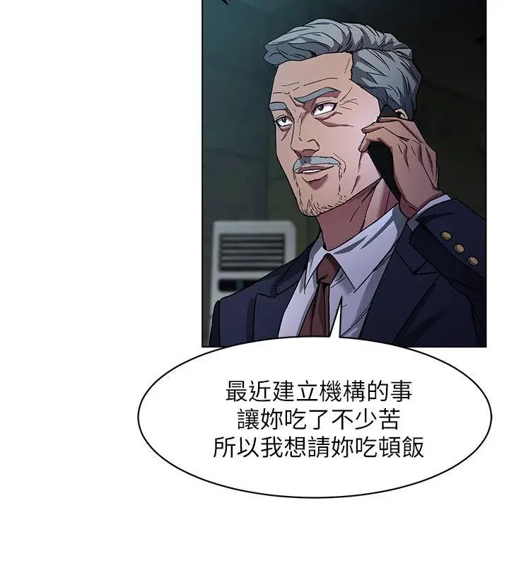 致命游戏[顶通]韩漫全集-第10話-會長準備的快樂時光无删减无遮挡章节图片 