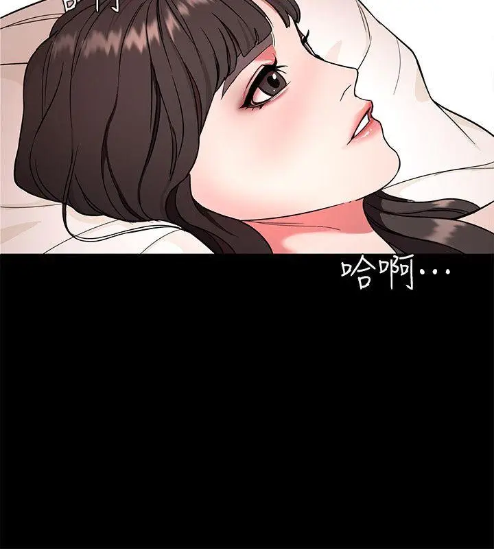 致命游戏[顶通]韩漫全集-第10話-會長準備的快樂時光无删减无遮挡章节图片 