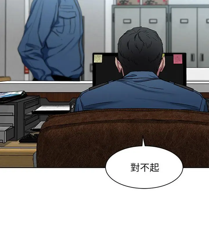 致命游戏[顶通]韩漫全集-第11話-不愉快的相遇无删减无遮挡章节图片 
