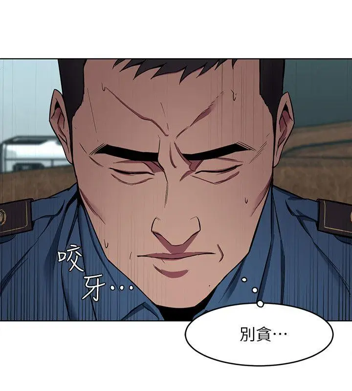致命游戏[顶通]韩漫全集-第11話-不愉快的相遇无删减无遮挡章节图片 