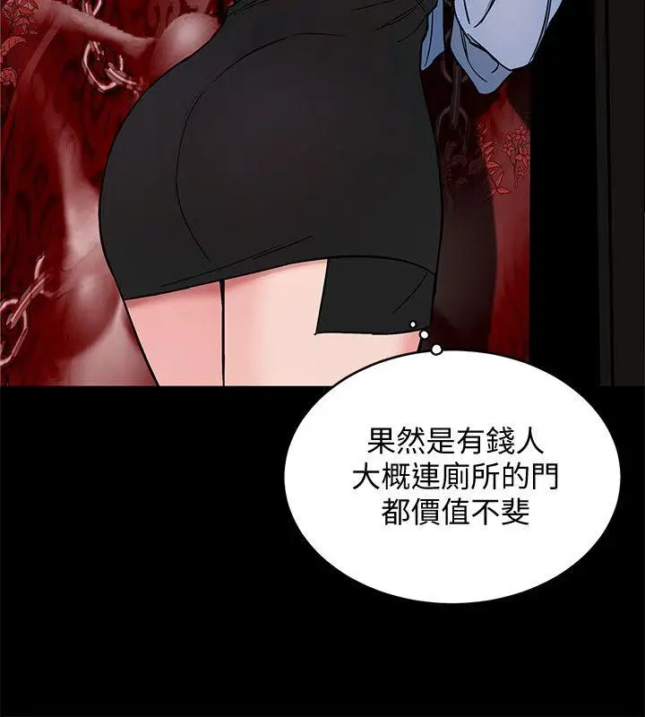 致命游戏[顶通]韩漫全集-第11話-不愉快的相遇无删减无遮挡章节图片 