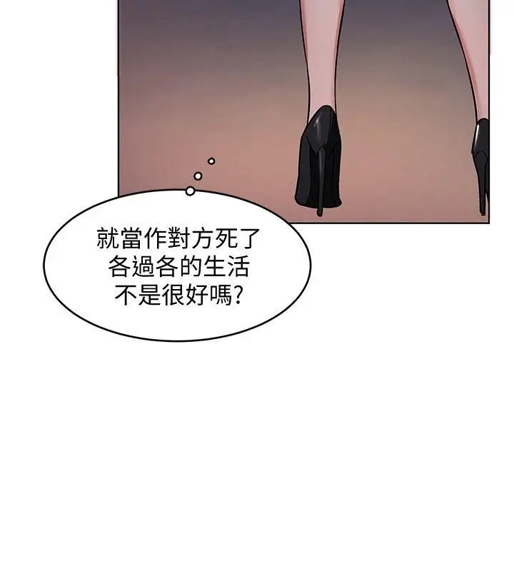 致命游戏[顶通]韩漫全集-第11話-不愉快的相遇无删减无遮挡章节图片 