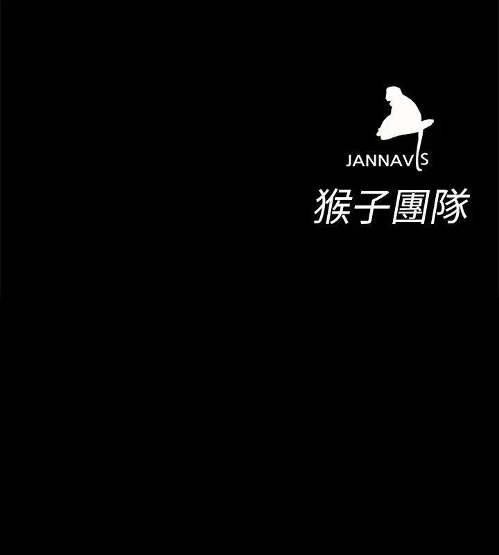 致命游戏[顶通]韩漫全集-第11話-不愉快的相遇无删减无遮挡章节图片 