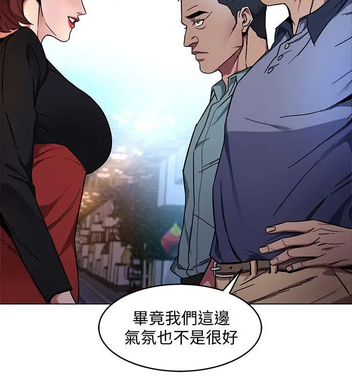 致命游戏[顶通]韩漫全集-第12話-無止盡地懷疑无删减无遮挡章节图片 