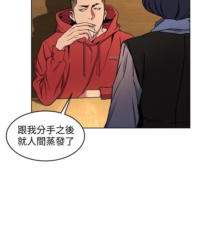 致命游戏[顶通]韩漫全集-第12話-無止盡地懷疑无删减无遮挡章节图片 