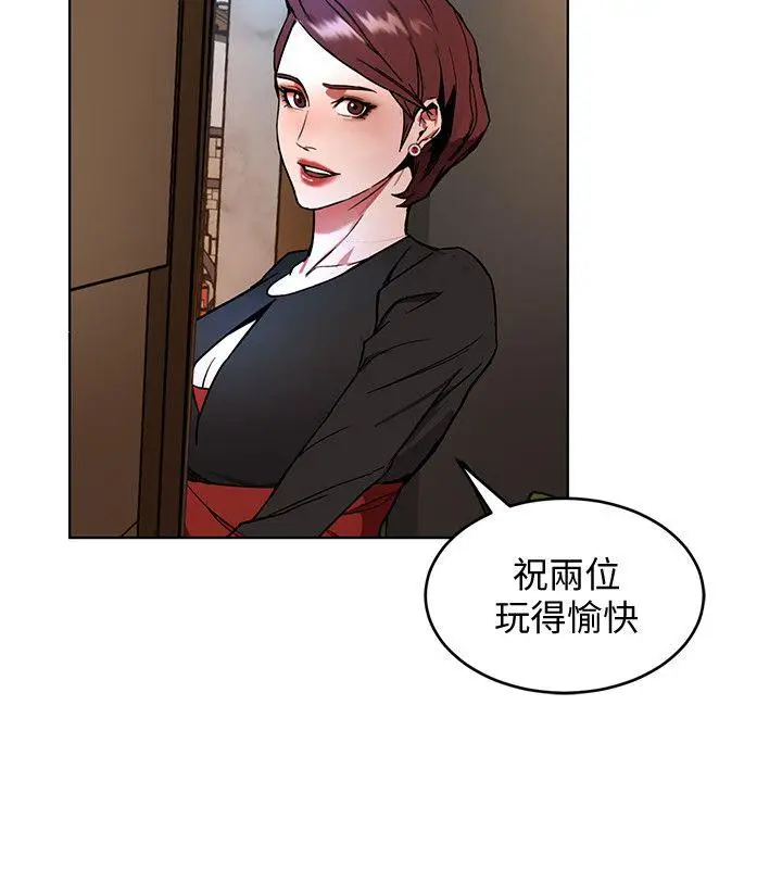 致命游戏[顶通]韩漫全集-第12話-無止盡地懷疑无删减无遮挡章节图片 