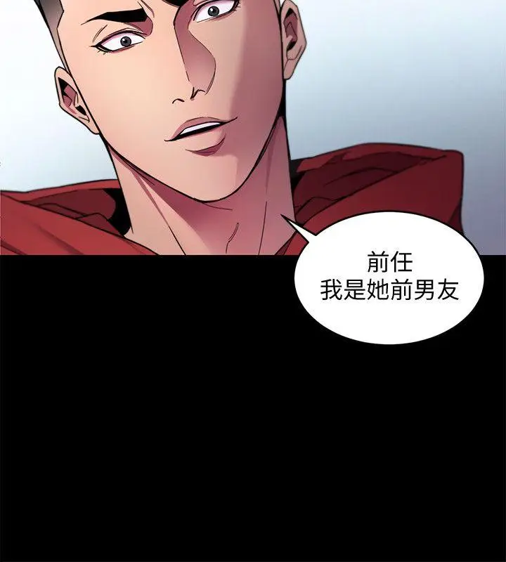 致命游戏[顶通]韩漫全集-第13話-今天的獵物无删减无遮挡章节图片 