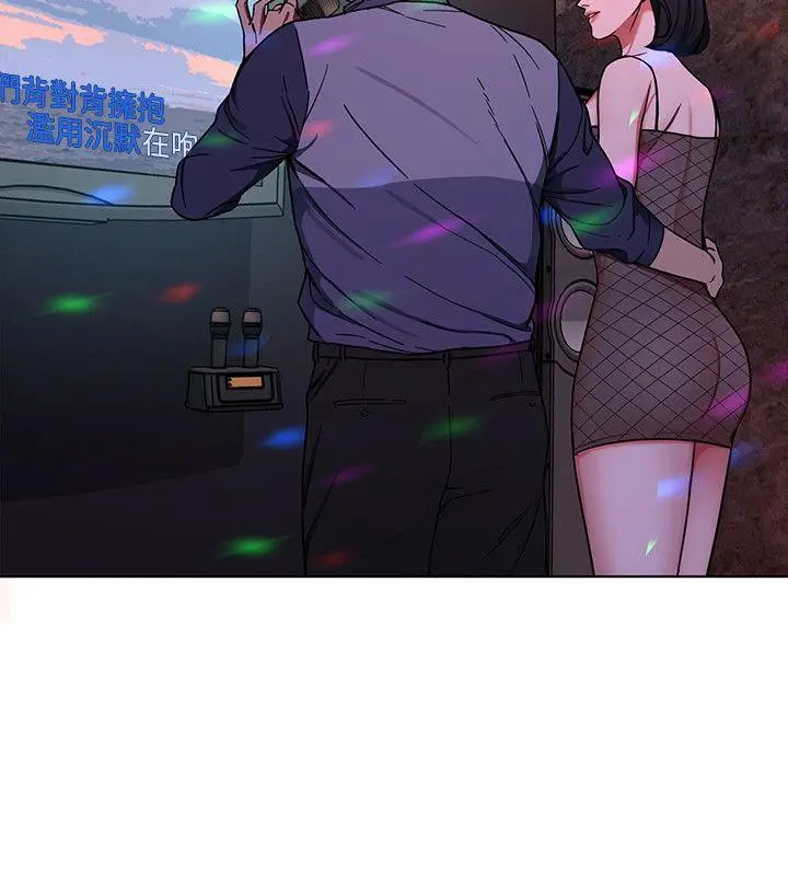 致命游戏[顶通]韩漫全集-第13話-今天的獵物无删减无遮挡章节图片 