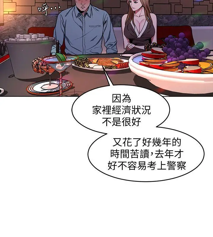 致命游戏[顶通]韩漫全集-第13話-今天的獵物无删减无遮挡章节图片 