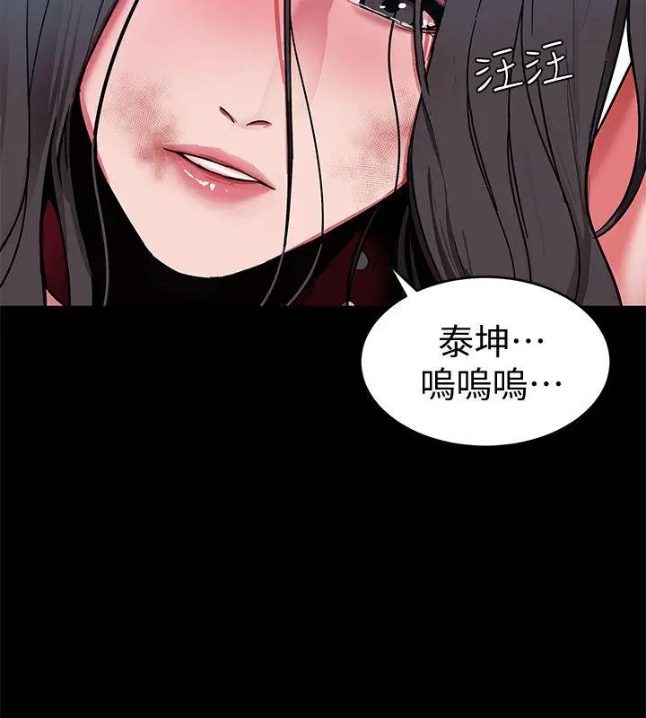 致命游戏[顶通]韩漫全集-第13話-今天的獵物无删减无遮挡章节图片 
