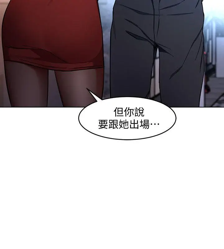 致命游戏[顶通]韩漫全集-第13話-今天的獵物无删减无遮挡章节图片 