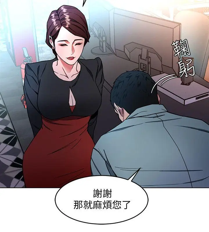 致命游戏[顶通]韩漫全集-第13話-今天的獵物无删减无遮挡章节图片 