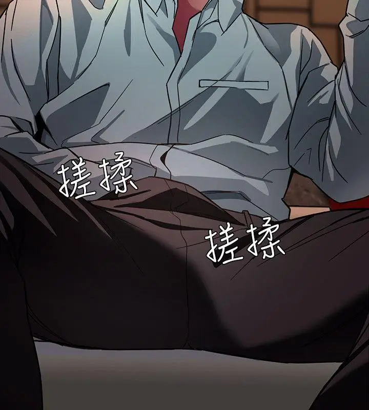 致命游戏[顶通]韩漫全集-第13話-今天的獵物无删减无遮挡章节图片 
