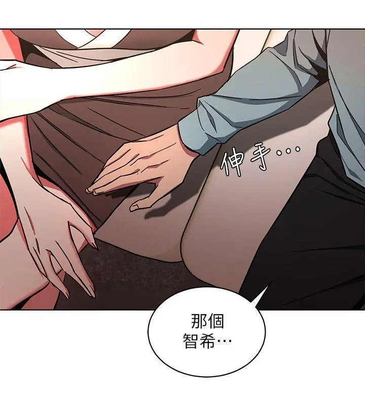 致命游戏[顶通]韩漫全集-第14話-3億元夠嗎?无删减无遮挡章节图片 