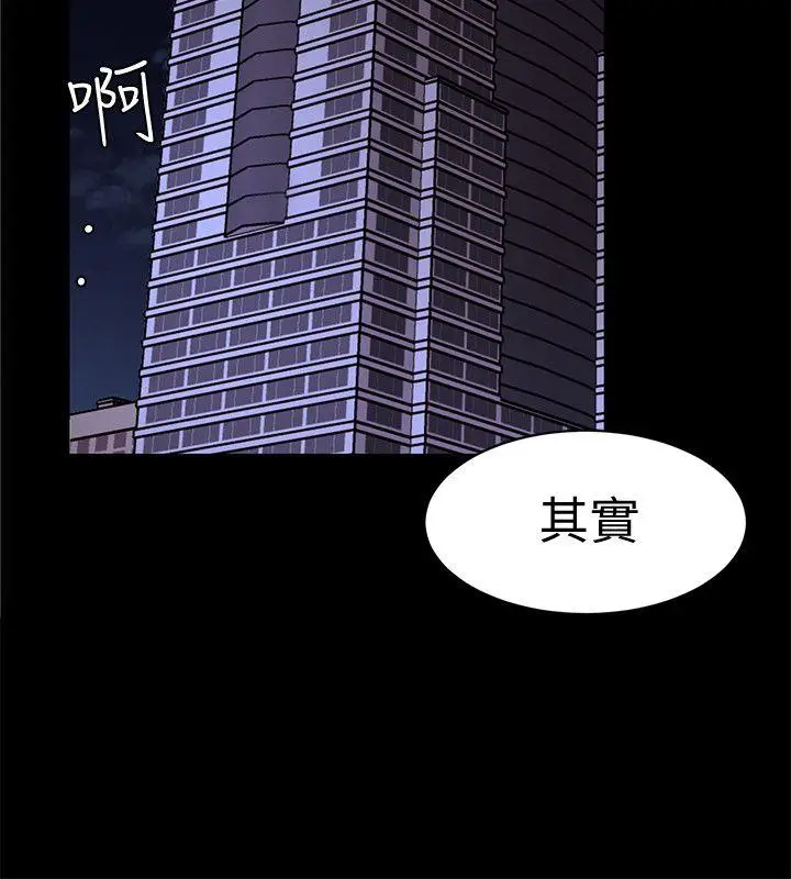 致命游戏[顶通]韩漫全集-第14話-3億元夠嗎?无删减无遮挡章节图片 