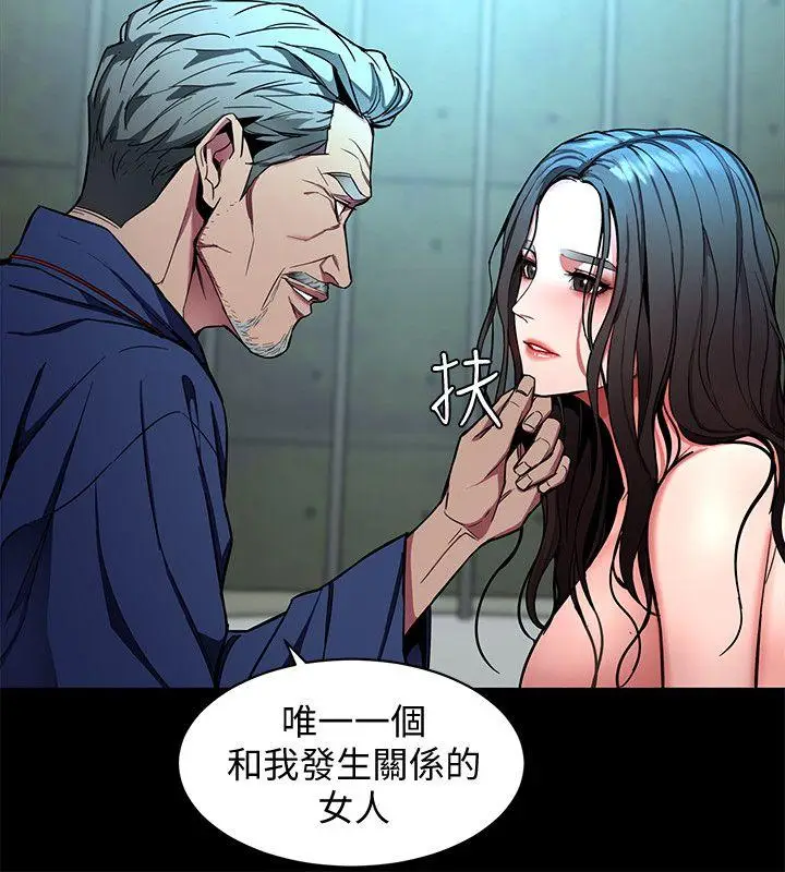 致命游戏[顶通]韩漫全集-第14話-3億元夠嗎?无删减无遮挡章节图片 