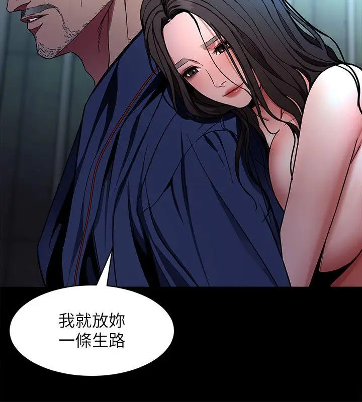 致命游戏[顶通]韩漫全集-第14話-3億元夠嗎?无删减无遮挡章节图片 